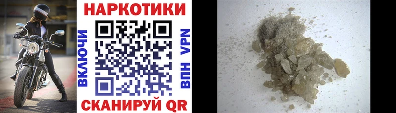 Где продают наркотики Грязи ГАШ Марихуана А ПВП MEGA как зайти КОКАИН МЕФ