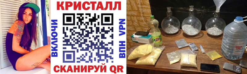 купить наркоту  Грязи  Амфетамин VHQ 