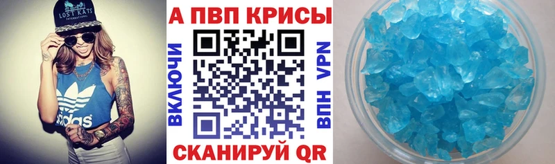 OMG как войти  Грязи  A-PVP VHQ 