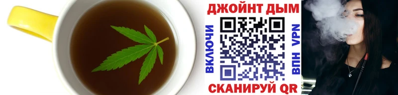 хочу наркоту блэк спрут ТОР Печенье с ТГК марихуана Грязи
