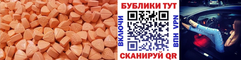 hydra tor  Грязи  ЭКСТАЗИ XTC 