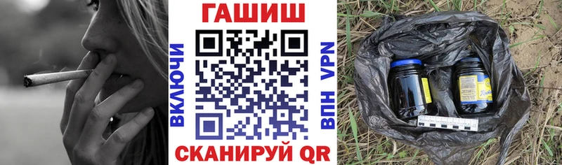 ГАШИШ убойный  Грязи 