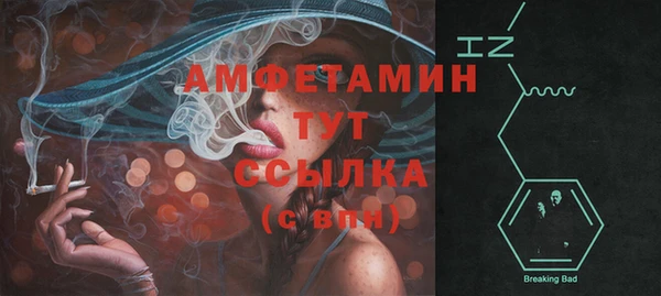 бутират Алексеевка