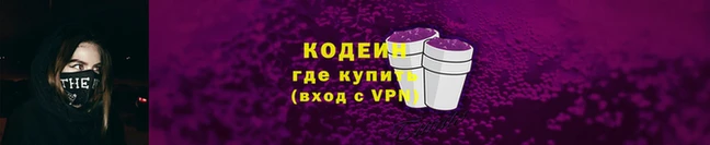 2c-b Алзамай