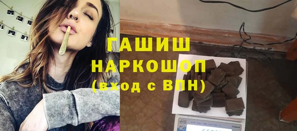бутират Осинники