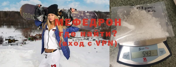 меф VHQ Алексин