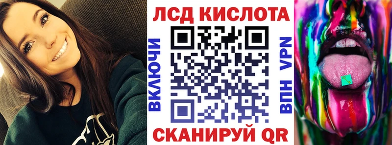Марки NBOMe 1,5мг  Грязи 