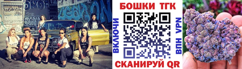 где можно купить   кракен ТОР  Конопля SATIVA & INDICA  Грязи 